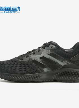 Adidas/阿迪达斯正品 aerobounce跑步系列男跑步鞋四季款 CQ0819