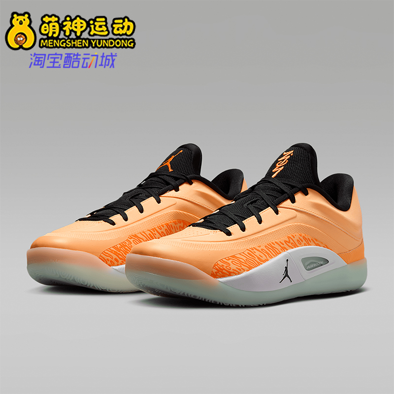 Nike/耐克正品JORDAN男士耐磨运动训练缓震经典篮球鞋FD0591-800