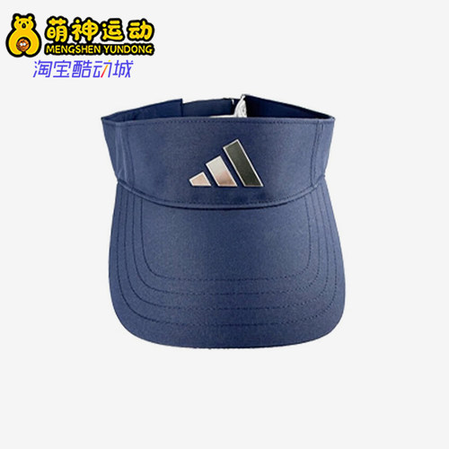 Adidas/阿迪达斯正品夏季新款男女空顶高尔夫遮阳帽IA9609