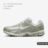 HF1553-300