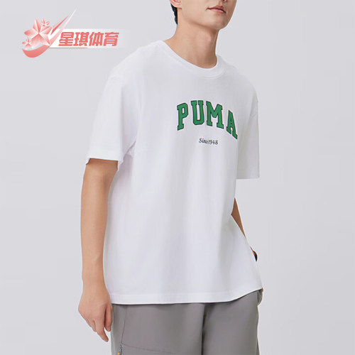 Puma/彪马正品VARSITY男士简约舒适套头透气短袖T恤634353-02