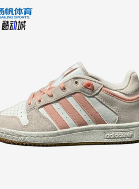 Adidas/阿迪达斯正品三叶草男女耐磨轻便时尚日常运动板鞋JI3361