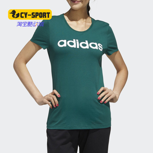 Adidas夏季新款休闲运动圆领短袖