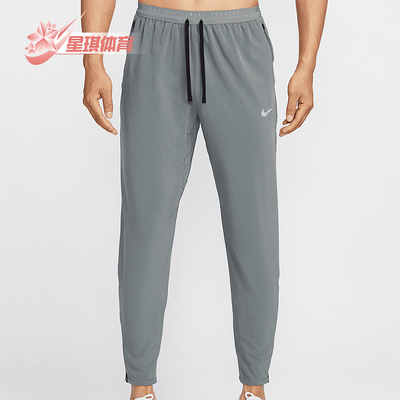 Nike/耐克正品休闲男士跑步训练透气梭织运动长裤HV4545-084