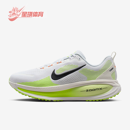 Nike/耐克正品2026春季款男士低帮减震经典耐磨跑步鞋IF0514-120