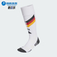 运动足球袜一双装 Adidas 男女训练经典 新款 JN2079 阿迪达斯正品