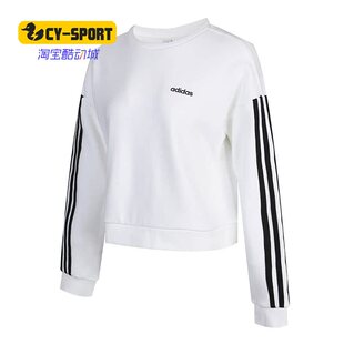 阿迪达斯正品 套头衫 冬季 长袖 白色运动上衣GU8157 新款 Adidas