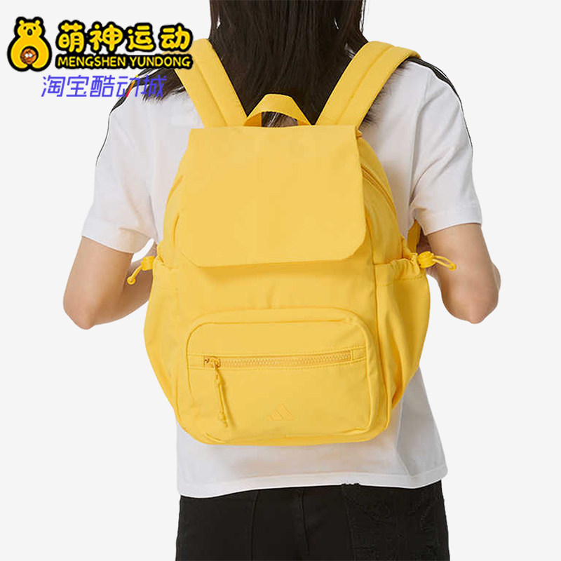 Adidas/阿迪达斯正品新款女士黄色织物休闲经典双肩背包KX9604