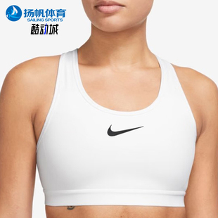 女士高强度支撑可调节经典 Nike 耐克正品 新款 100 运动内衣DX6816