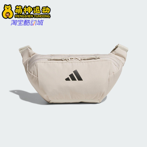 阿迪达斯男女同款时尚潮流腰包