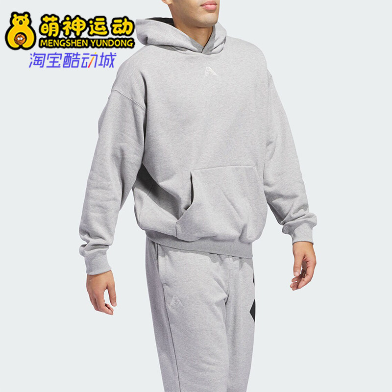 Adidas/阿迪达斯正品秋冬新款男士篮球保暖训练卫衣JY3974
