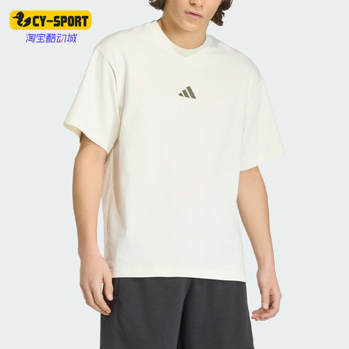 Adidas/阿迪达斯正品运动风套头休闲短袖T恤经典男短袖T恤KB4875