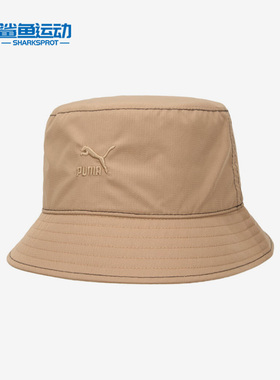 Puma/彪马正品新款男女运动户外休闲遮阳旅行渔夫帽024511-04