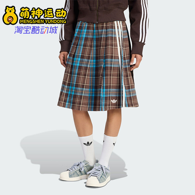 Adidas/阿迪达斯正品三叶草女士休闲格纹日常透气半身裙KW4529