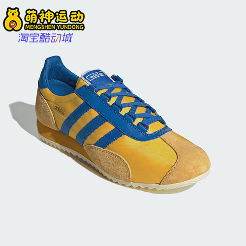 Adidas/阿迪达斯正品SL72 PT SHOES男女经典薄底系带运动鞋JR3638