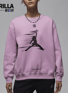 Nike/耐克正品JORDAN女士加绒印花保暖圆领卫衣FV7174-522