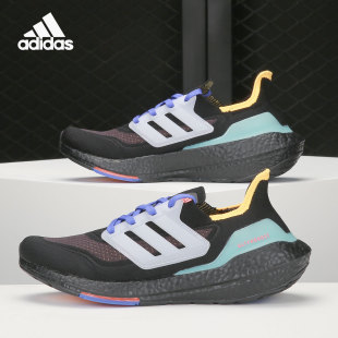 S23870 2021年夏季 男子透气减震跑步鞋 新款 Adidas 阿迪达斯正品