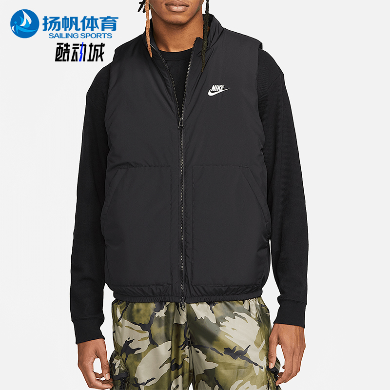 Nike/耐克正品新款男士经典立领保暖拉链棉马甲DX0677-010