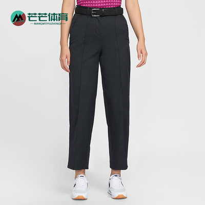 Nike/耐克正品2025女士耐穿高尔夫印花运动直筒长裤IH3245-010