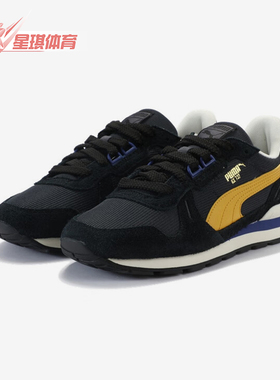 Puma/彪马正品2025春季款男女系带复古耐磨低帮运动鞋401332-02