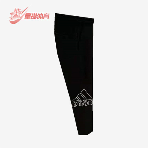 Adidas/阿迪达斯正品新款女士黑色训练经典健身运动紧身裤FN2732