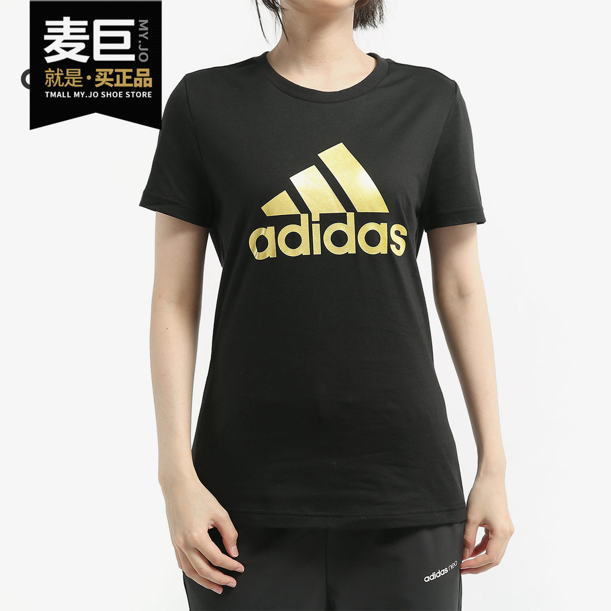 Adidas/阿迪达斯正品 BoS Metallic 女子休闲运动短袖T恤FM9447