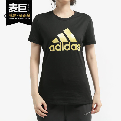 阿迪达斯正品女子休闲T恤