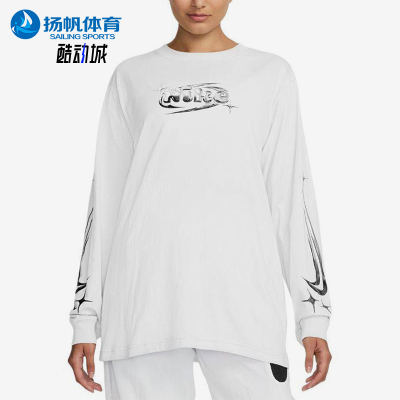 Nike/耐克正品春秋季女士运动时尚针织透气套头长袖FQ5675-100