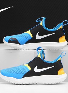Nike/耐克正品 FLEX RUNNER 大童一脚蹬休闲运动鞋童鞋 AT4663