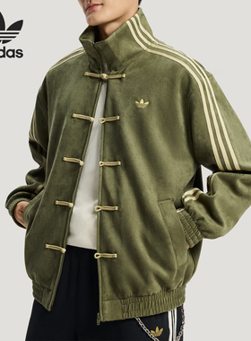 Adidas/阿迪达斯官方正品三叶草男女新中式时尚立领外套KT3847