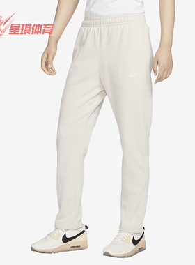 Nike/耐克正品Sportswear Club男士法式毛圈长裤BV2714-104