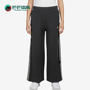 Adidas/阿迪达斯正品三叶草儿童阔腿裤休闲经典舒适运动鞋KX7604