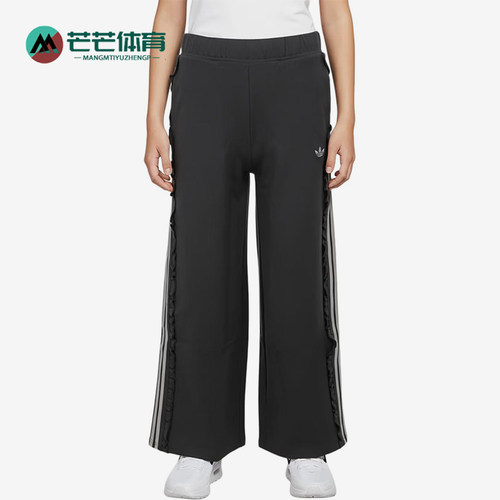 Adidas/阿迪达斯正品三叶草儿童阔腿裤休闲经典舒适运动鞋KX7604