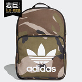 新款 当季 男女休闲耐磨运动双肩背包DV2474 阿迪达斯正品 Adidas