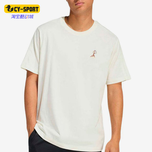 Adidas/阿迪达斯正品新款男米白色圆领套头经典简约短袖T恤KB4845