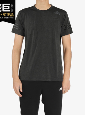 Adidas/阿迪达斯正品FreeLift CC 男子休闲透气短袖运动T恤CE0867