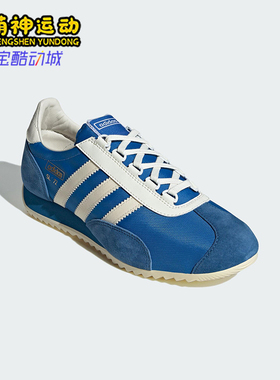 Adidas/阿迪达斯正品SL72 PT SHOES男女经典透气运动休闲鞋JR5701