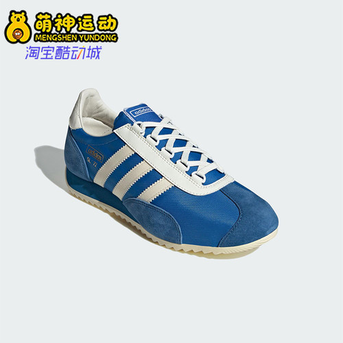 Adidas/阿迪达斯正品SL72 PT SHOES男女经典透气运动休闲鞋JR5701