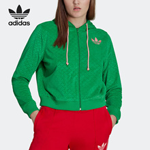 Adidas/阿迪达斯官方正品三叶草女子运动连帽卫衣针织外套IB2047