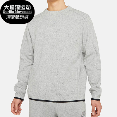 耐克男士长袖卫衣套头衫