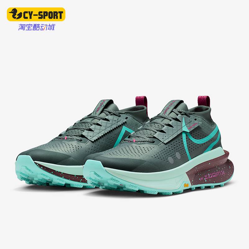 Nike/耐克正品Zegama 2男士训练运动减震越野跑步鞋FD5190-303
