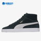 380205 Puma Classic 男女运动休闲板鞋 彪马正品 Suede