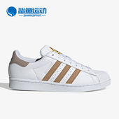 Adidas GY0013 男女贝壳头板鞋 阿迪达斯正品 三叶草休闲经典