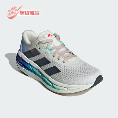 Adidas/阿迪达斯正品新款男士马拉松缓震运动跑步鞋ID6169