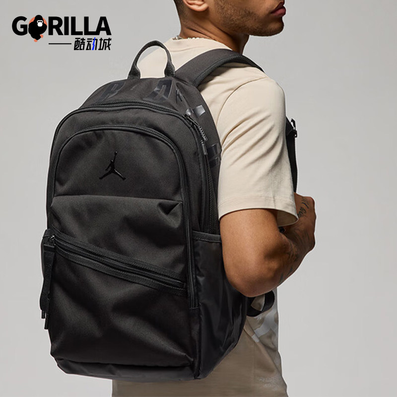 Nike/耐克正品JORDAN男女篮球训练收纳经典运动双肩包HJ3266-011,运动包/户外包/配件,双肩背包,淘宝优惠券,粉丝福利购,淘宝优惠卷