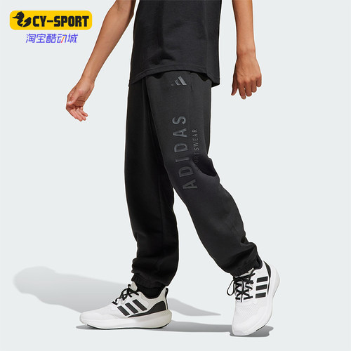 Adidas/阿迪达斯正品2025秋季款大童系带针织束脚休闲长裤JC7614