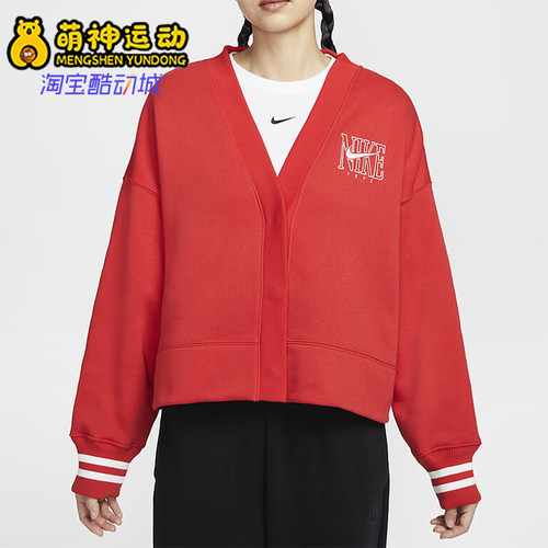 Nike/耐克正品新款女士时尚简约针织加绒夹克外套HJ0947-657