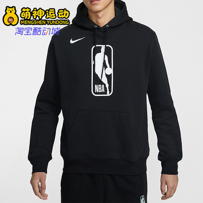 Nike/耐克正品Team 31 Club男士运动加绒套头连帽卫衣HM5896-010