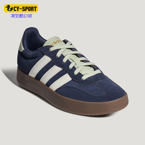 Adidas/阿迪达斯正品男女同款LOGO简约低帮休闲板鞋LB5809