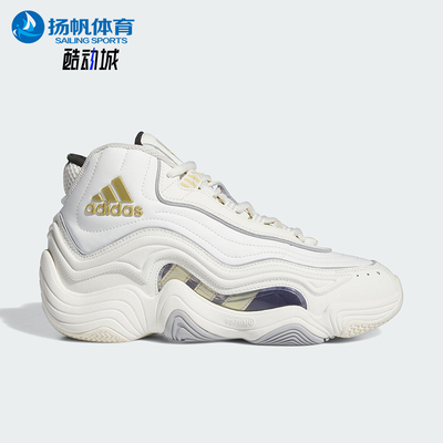 阿迪达斯男士中帮缓震耐磨篮球鞋